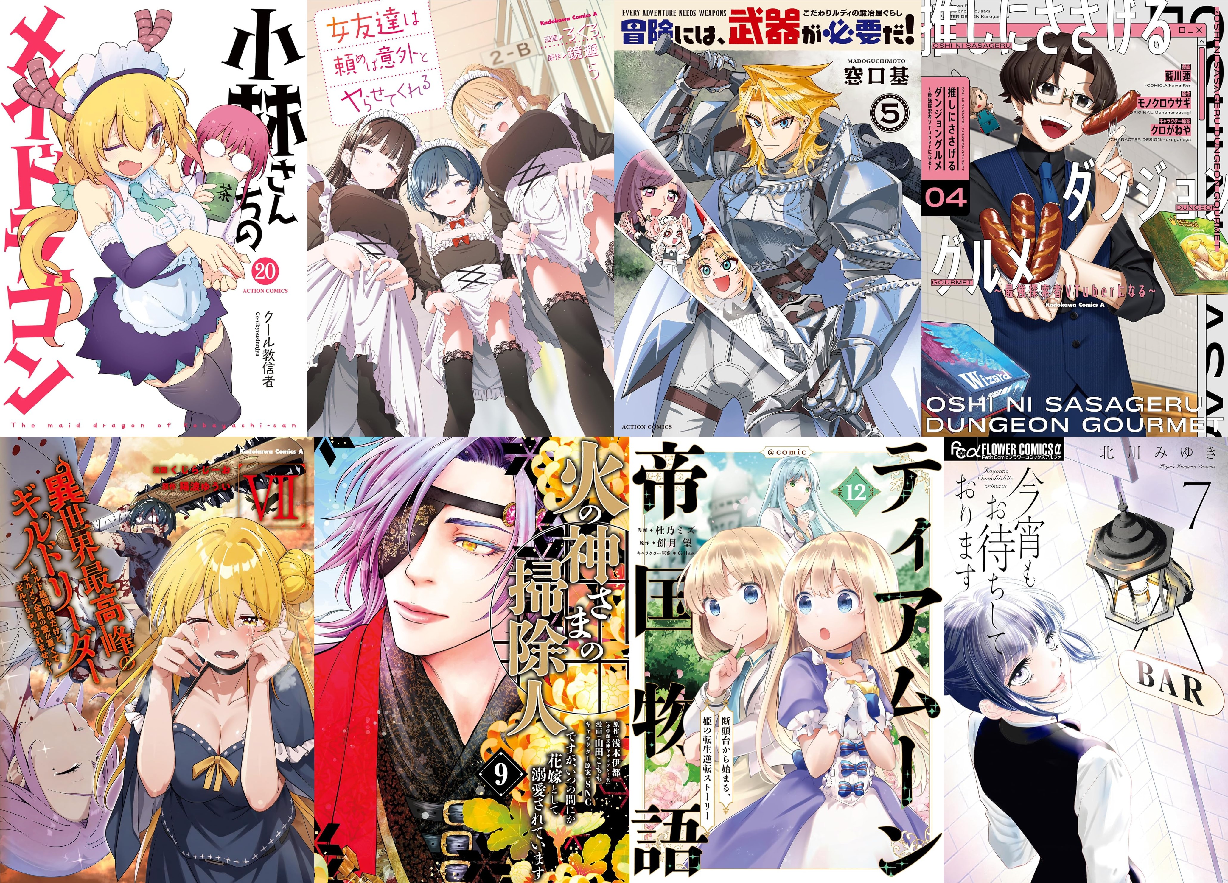 9月10日　新刊 (2)