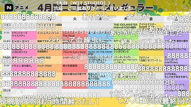 13話 (160)