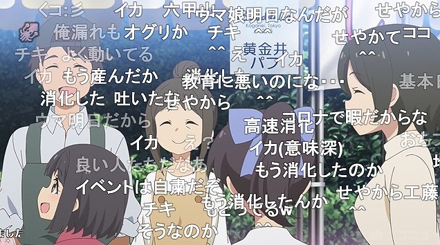 12話 (69)