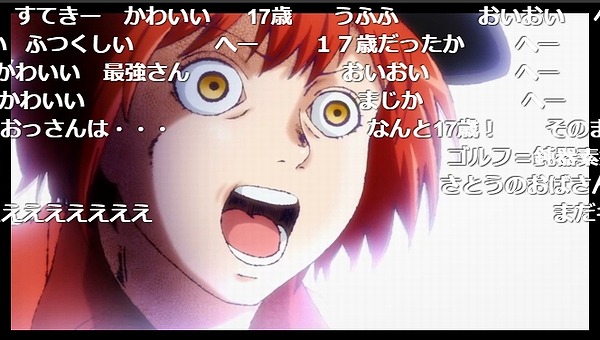 10話 (95)