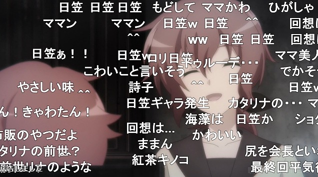 12話 (11)