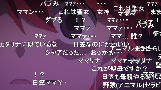 12話 (40)