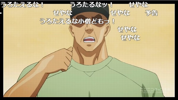 9話 (72)