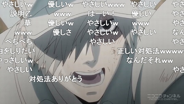 11話 (85)