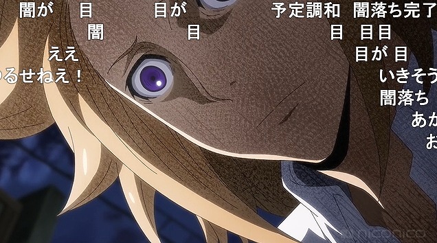 12話 (101)