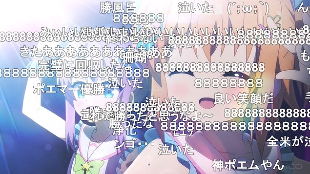 12話 (120)