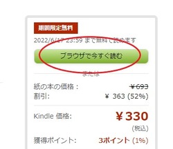ブラウザ