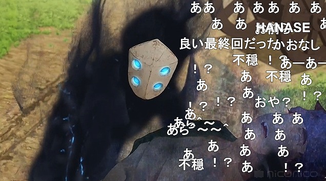12話 (33)