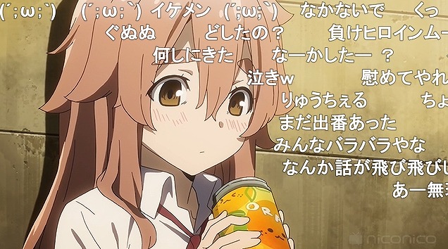 13話 (87)