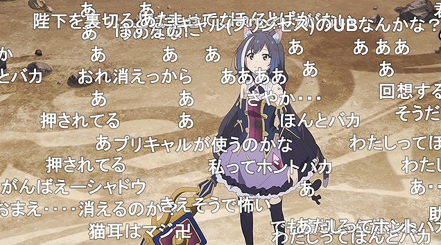 13話 (89)