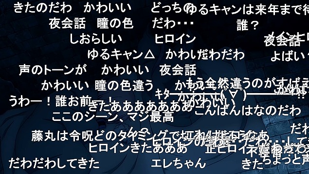 9話 (97)