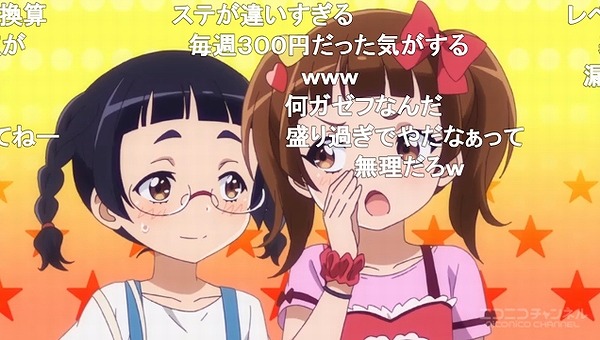 5話 (46)