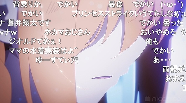 13話 (7)