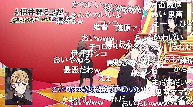 12話 (138)