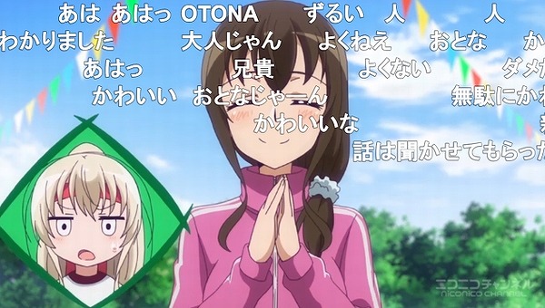5話 (123)
