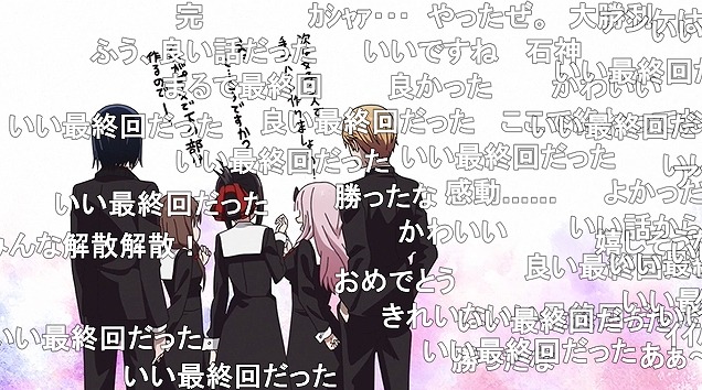 12話 (98)