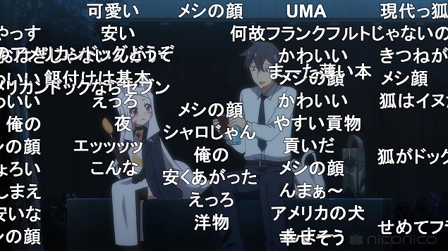 7話 (84)