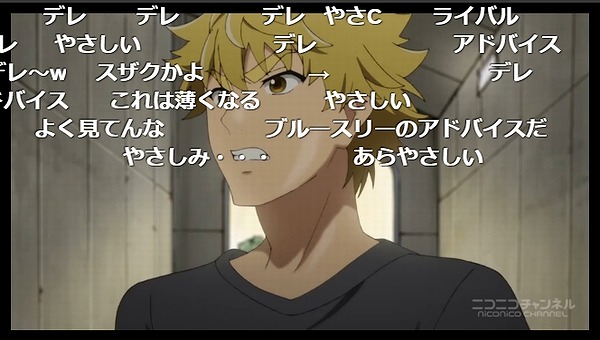 9話 (91)