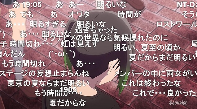 13話 (93)