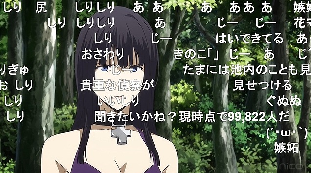11話 (11)
