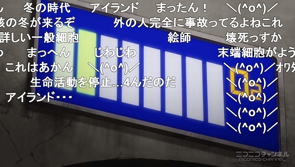 13話 (14)