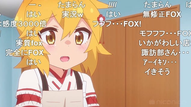 7話 (20)