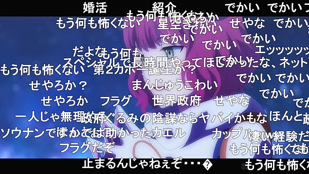 10話 (112)