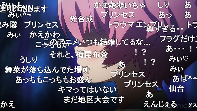 12話 (29)