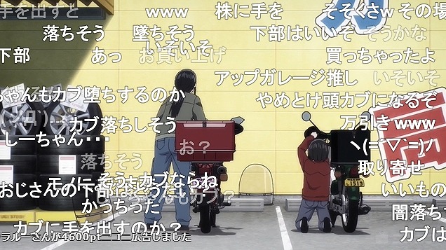 9話 (138)