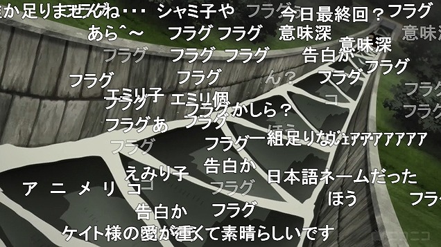 10話 (55)
