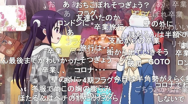 12話 (110)