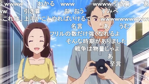 5話 (75)