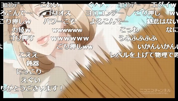 10話 (108)