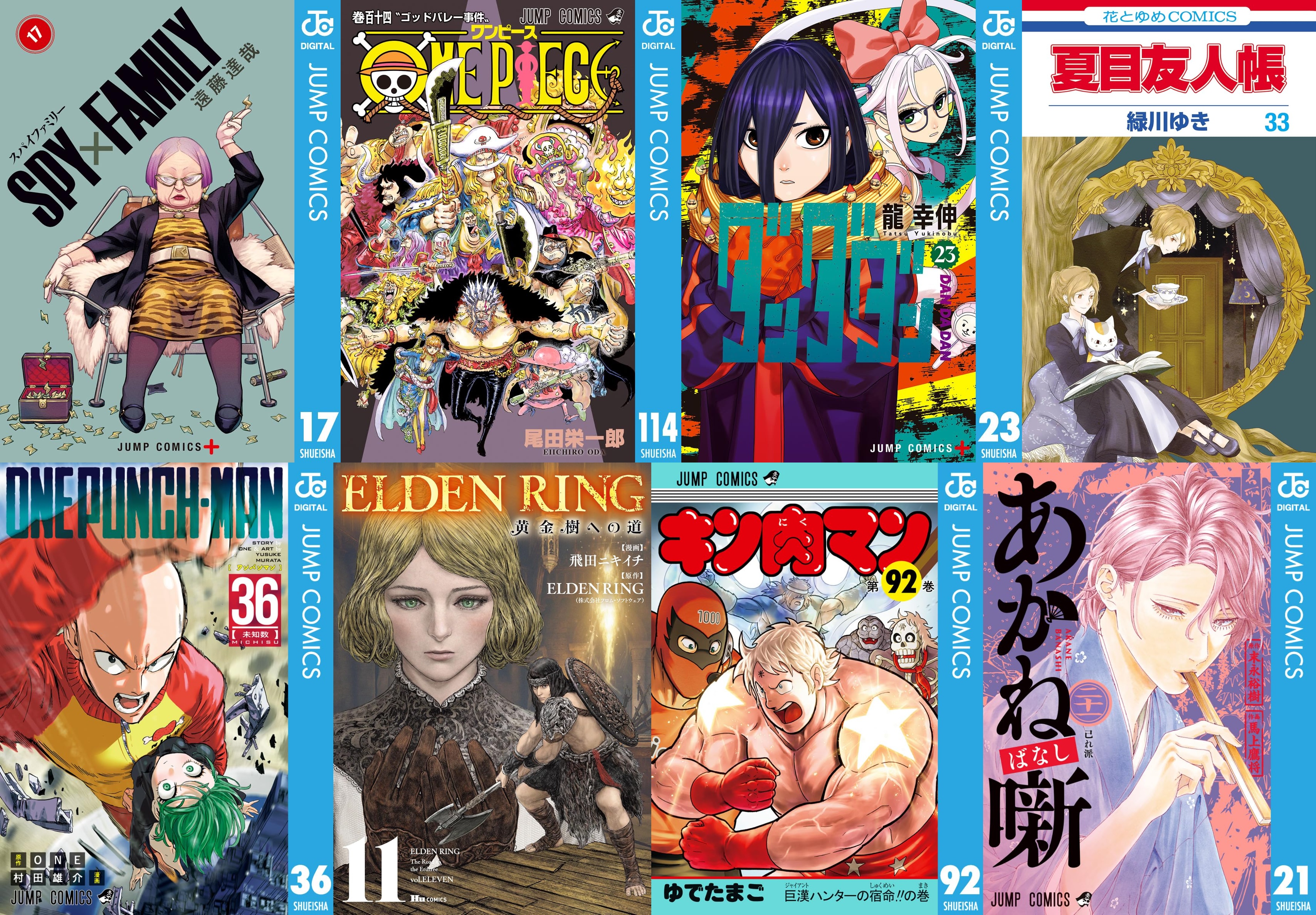 4月3日　新刊その1