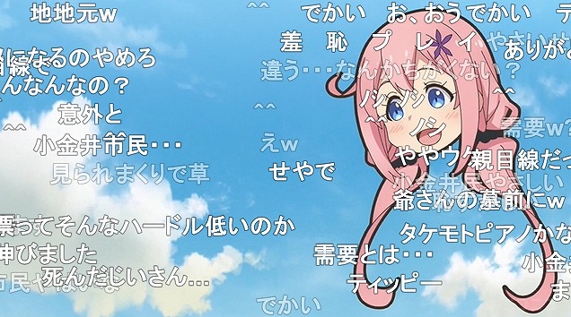 11話 (143)