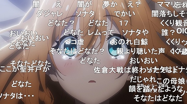 12話 (5)