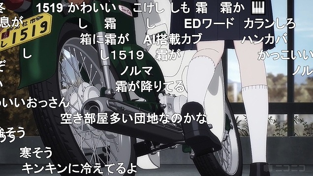 9話 (4)
