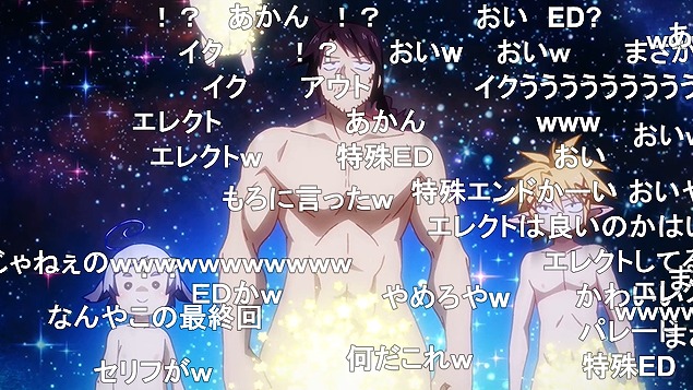 異種族レビュアーズ 6話 ニコ生 エレクトリカルして過去最高96 1 を達成 アキブラ