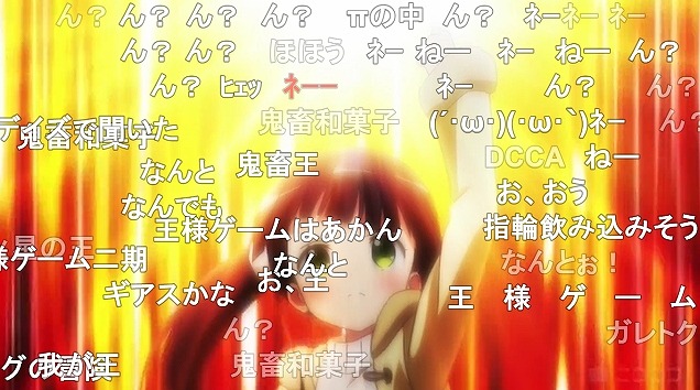 12話 (80)