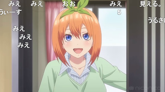 3話 (9)