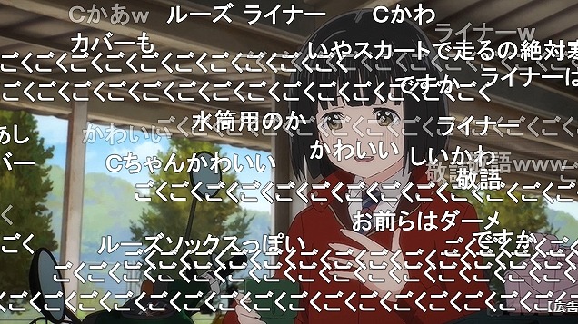 9話 (82)