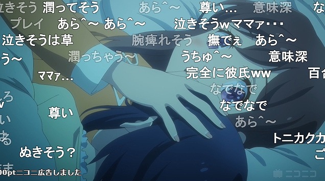 12話 (146)