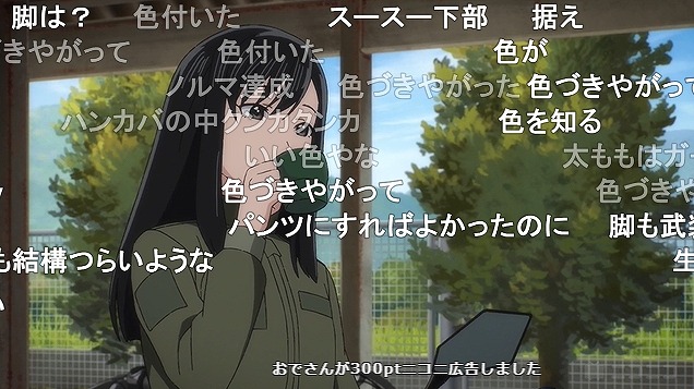 9話 (79)