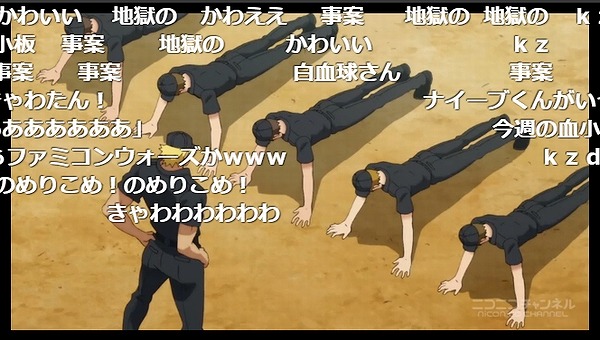 9話 (7)