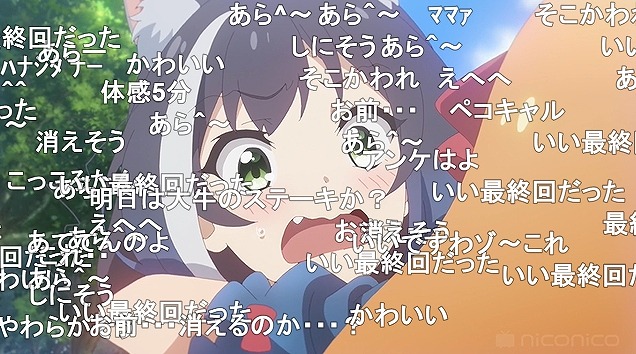 12話 (32)