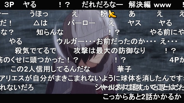 10話 (136)