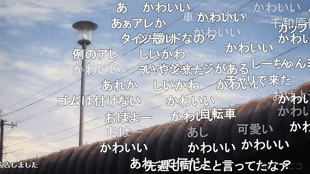 9話 (93)