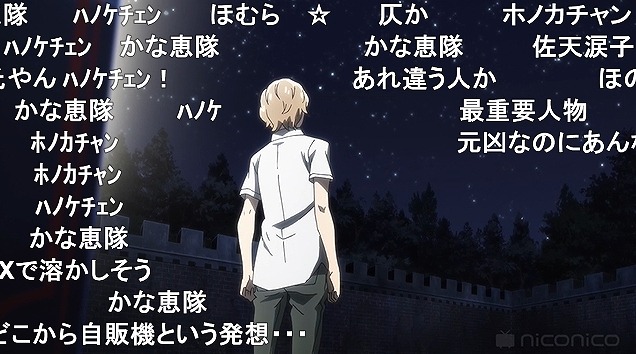 11話 (117)