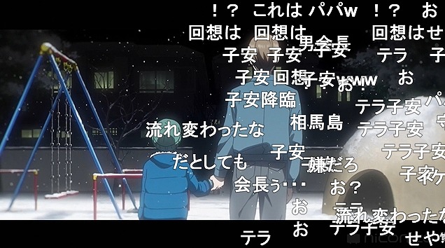 12話 (148)