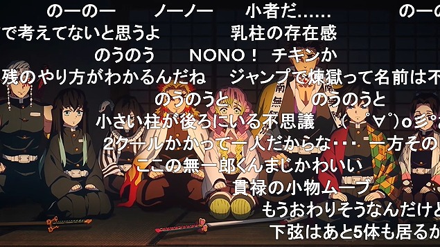 23話 (145)